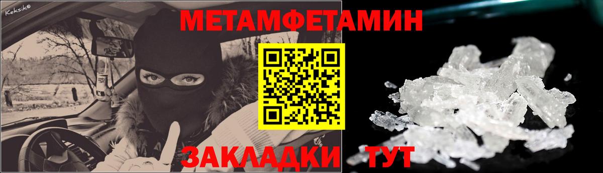 Кингисепп  АМФ 97%  Амфетамин  Вход с VPN 