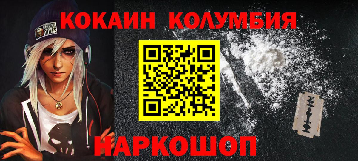 Канабис Кингисепп