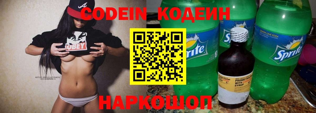 ГАШИШ  NBOMe  Кокаин  Кингисепп  Канабис  Вход с VPN  Мефедрон  