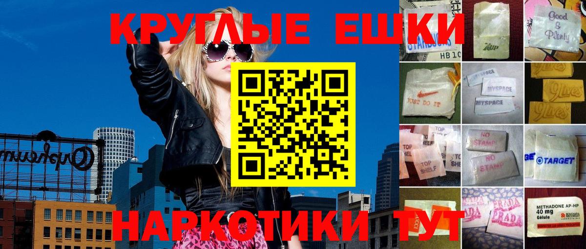 Ecstasy XTC Кингисепп