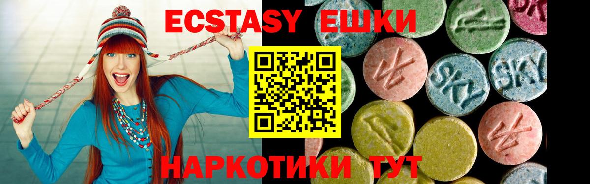 ЭКСТАЗИ круглые  kraken как войти  Кингисепп  Вход с VPN  Ecstasy Punisher  Ecstasy 