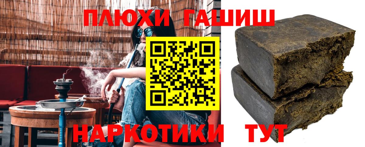 Гашиш гашик Кингисепп