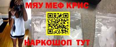 кокаин Кумертау