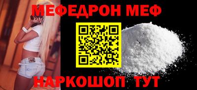 спайс Кунгур