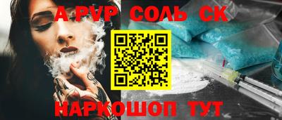 кокаин Кумертау