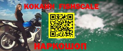 спайс Кунгур