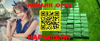 мяу мяу мука Кулебаки