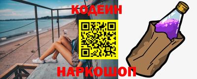 спайс Кунгур