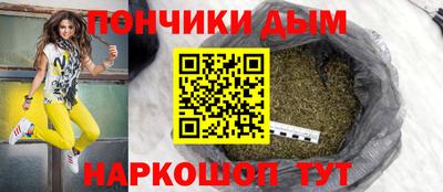 спайс Кунгур