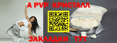 спайс Кунгур