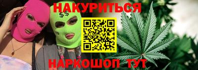 кокаин Кумертау