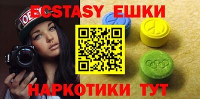 кокаин Кумертау