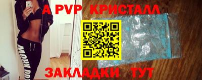 спайс Кунгур