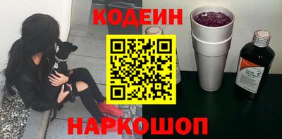 мяу мяу мука Кулебаки