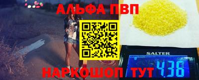 спайс Кунгур