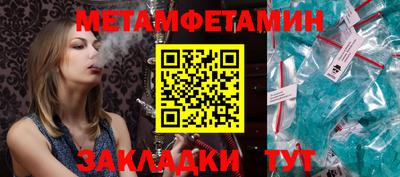 кокаин Кумертау