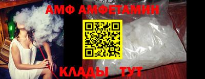 спайс Кунгур