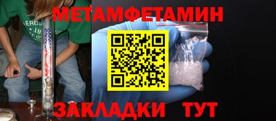 спайс Кунгур