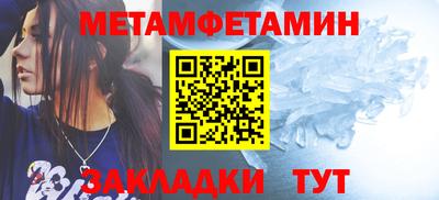 мдма Туймазы