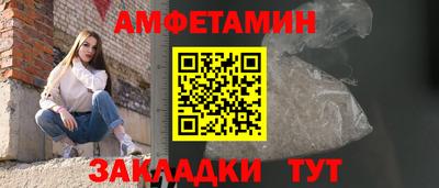 спайс Кунгур