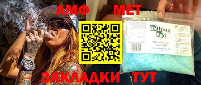 мяу мяу мука Кулебаки