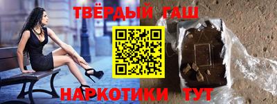 кокаин Кумертау