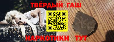 спайс Кунгур