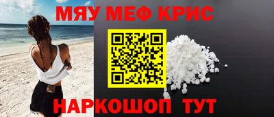 спайс Кунгур