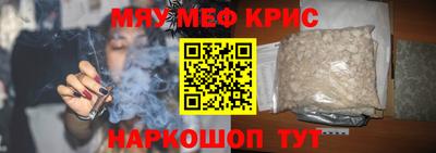 кокаин Кумертау