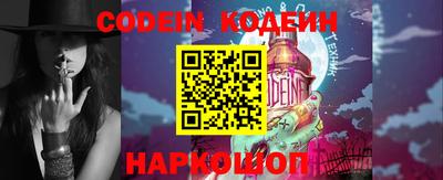 спайс Кунгур