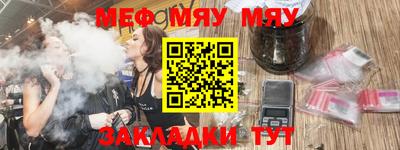 спайс Кунгур