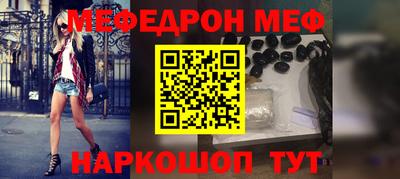 спайс Кунгур