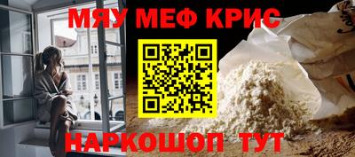 спайс Кунгур
