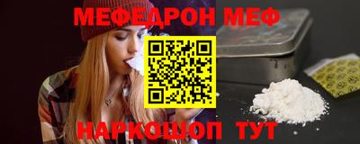 мяу мяу мука Кулебаки