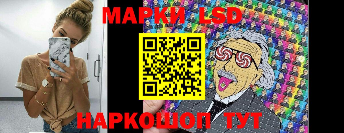 Марки NBOMe 1,8мг Кингисепп
