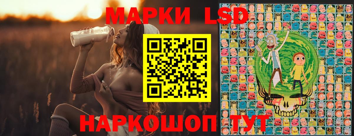 Марки 25I-NBOMe 1500мкг  Вход с VPN  Кингисепп 